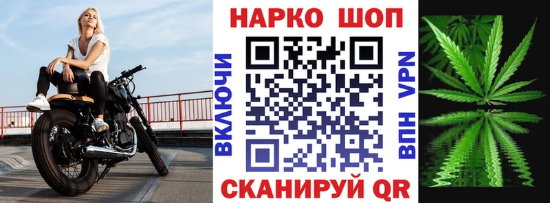 Сколько стоит Краснознаменск Каннабис Кокаин APVP Амфетамин Гашиш
