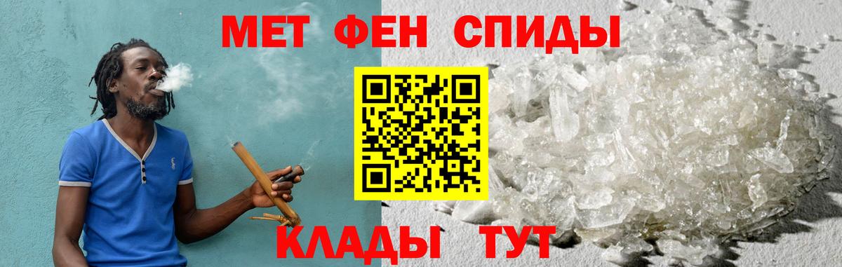 АМФ 98%  Amphetamine  Краснознаменск  Вход с VPN 