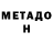 КЕТАМИН VHQ berkutiss