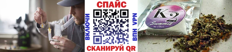 Бутират буратино  купить наркотик  Краснознаменск 