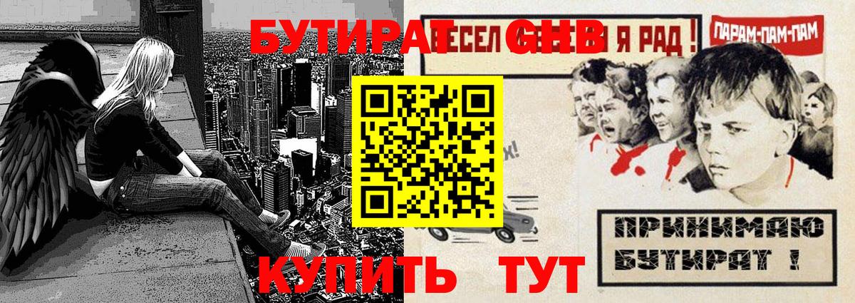 КОКАИН Краснознаменск