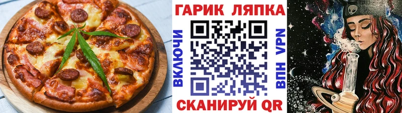 Canna-Cookies марихуана Краснознаменск