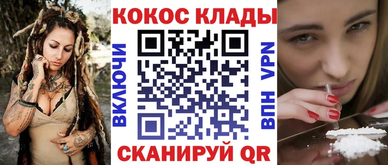 наркошоп Краснознаменск COCAIN FishScale