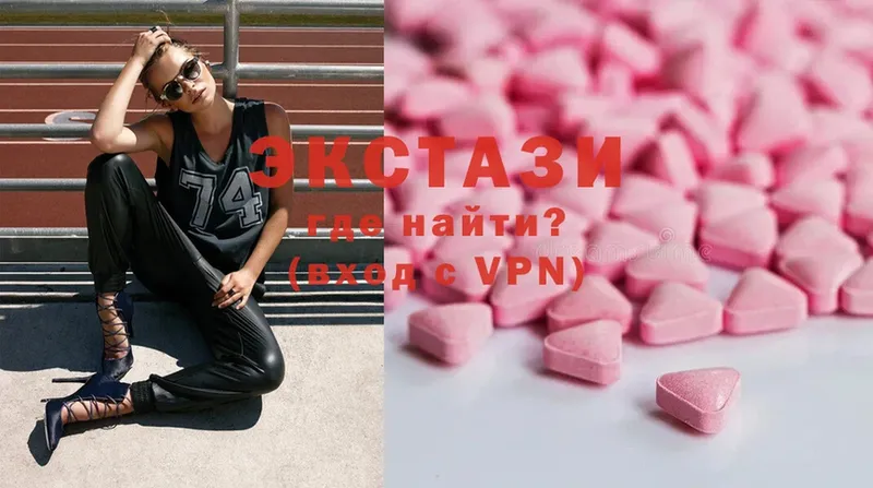 как найти   Краснознаменск  Ecstasy бентли 