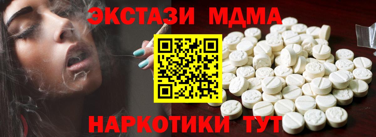 Экстази VHQ Краснознаменск