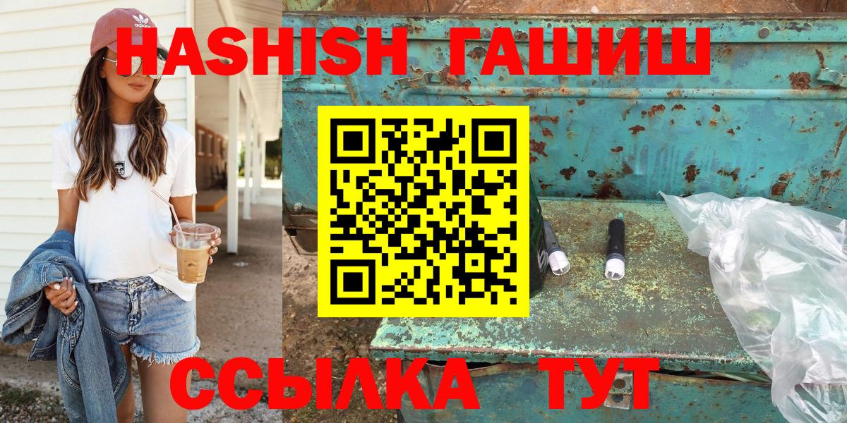 Гашиш гашик  Краснознаменск  ГАШ  Гашиш Ice-O-Lator 