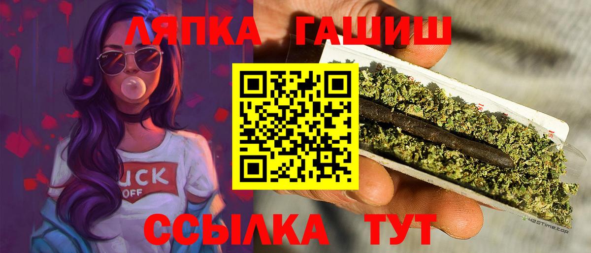 ГАШ Premium Краснознаменск