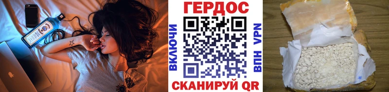 darknet как зайти  купить наркотик  Краснознаменск  Героин гречка  МЕГА маркетплейс 