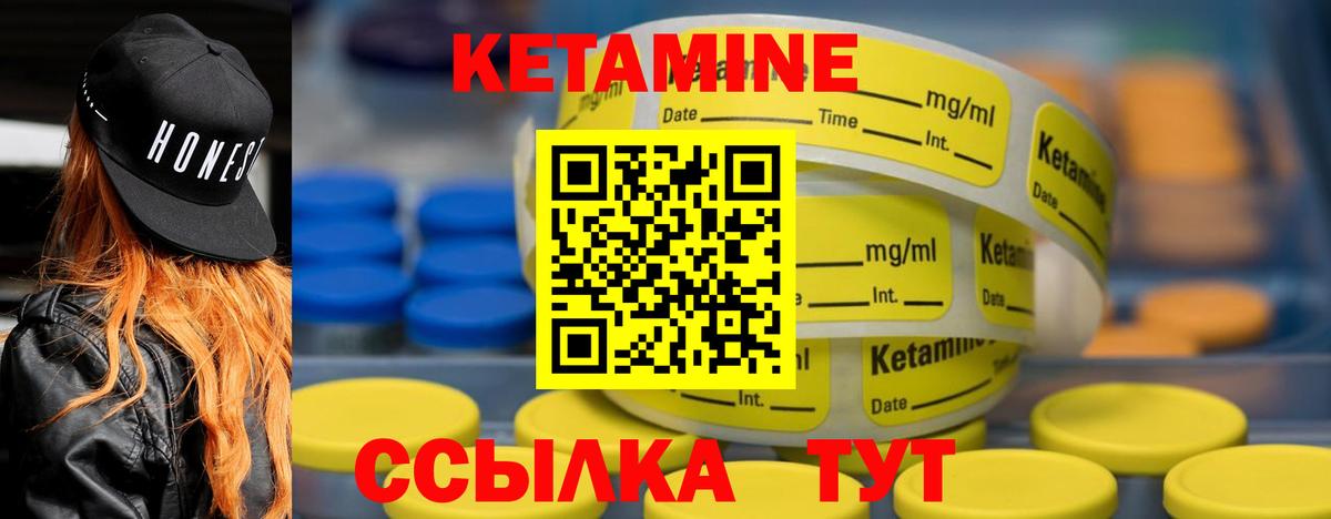 Краснознаменск  КЕТАМИН ketamine  KRAKEN зеркало  Вход с VPN 