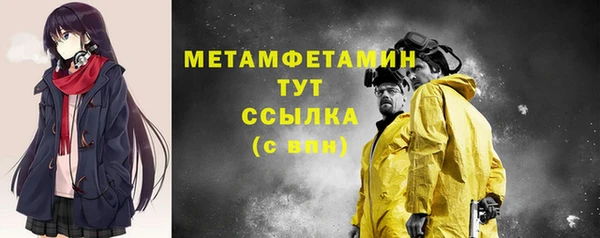 мефедрон Михайлов
