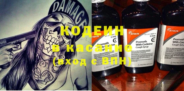 спайс Михайловка