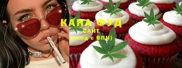 марки nbome Михайловск