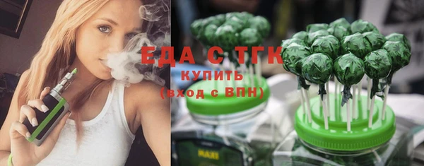 мескалин Лагань