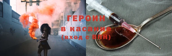 мефедрон мука Медногорск