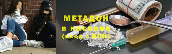 спайс Михайловка