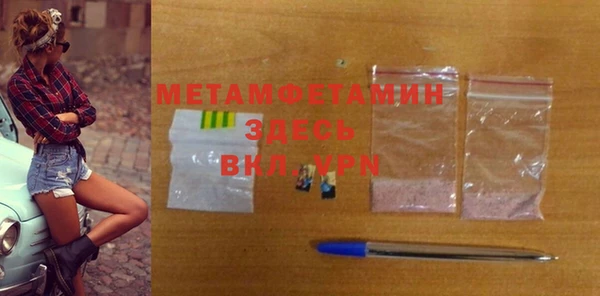 мефедрон Михайлов