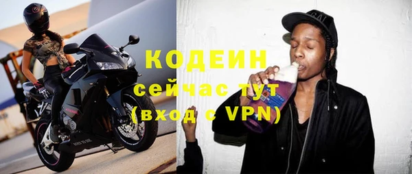 мефедрон Михайлов