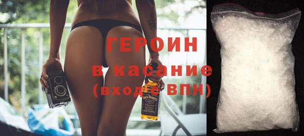 марки nbome Михайловск