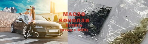 марки nbome Михайловск