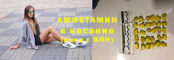 спайс Михайловка