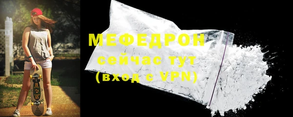 амфетамин Мегион