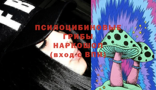 мефедрон мука Медногорск