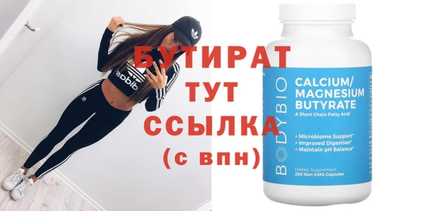тгк Медвежьегорск