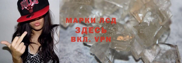 мефедрон Михайлов