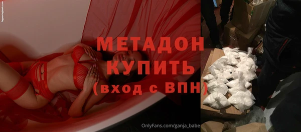 спайс Михайловка