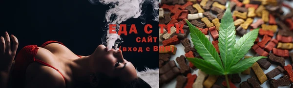 спайс Михайловка