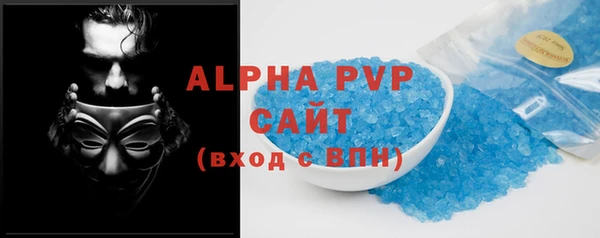 марки nbome Михайловск