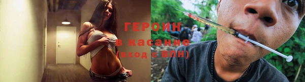 марки nbome Михайловск