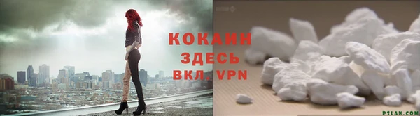 марки nbome Михайловск