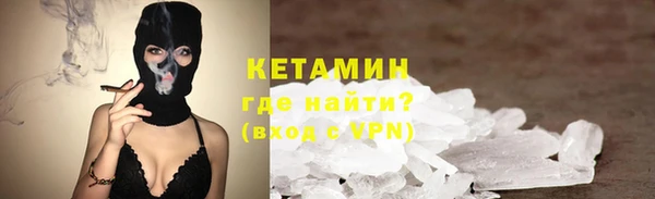 мефедрон Михайлов