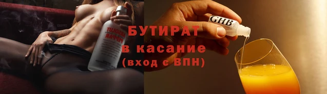 спиды Лабытнанги