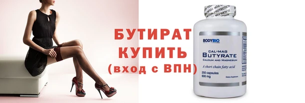 тгк Медвежьегорск