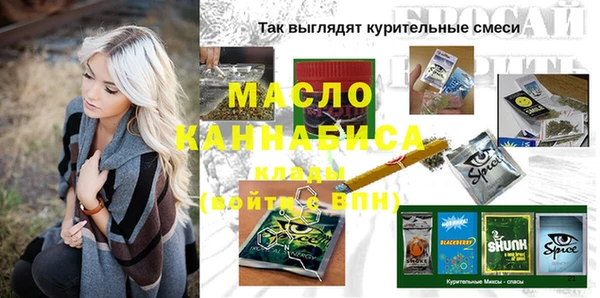 амфетамин Мегион