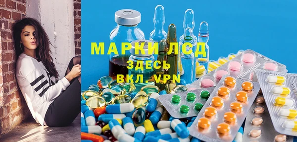 марки nbome Вязники