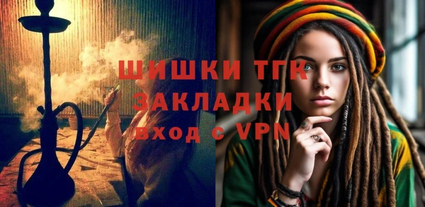 спайс Михайловка
