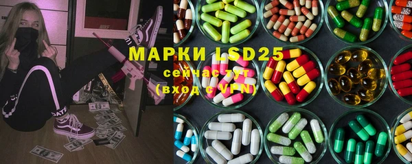 спайс Михайловка