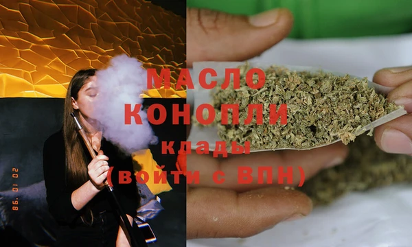марки nbome Михайловск