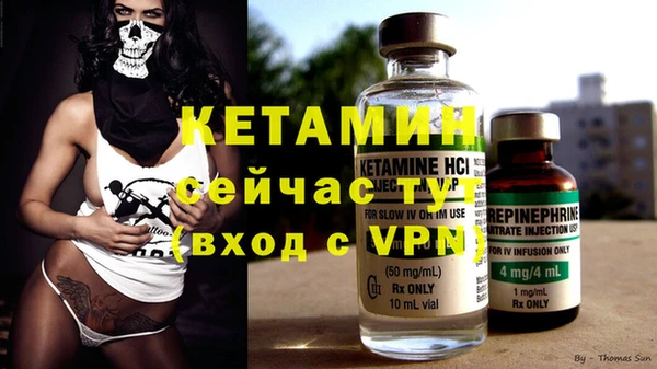 спайс Михайловка