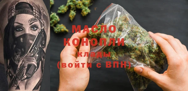 марки nbome Михайловск