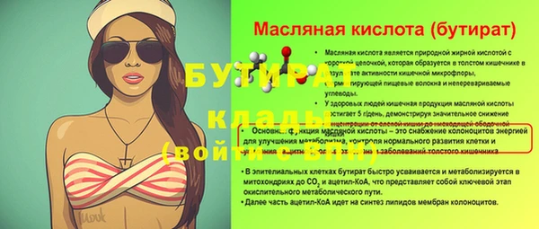 амфетамин Мегион