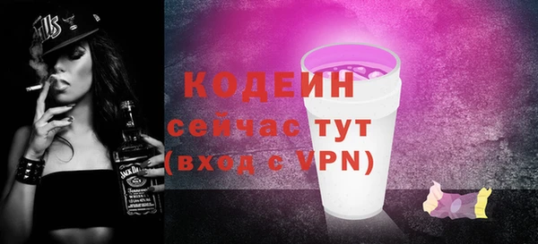 мескалин Лагань