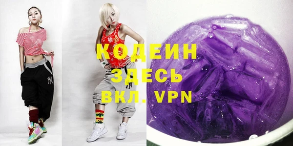 спайс Михайловка