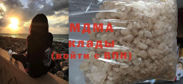 марки nbome Михайловск
