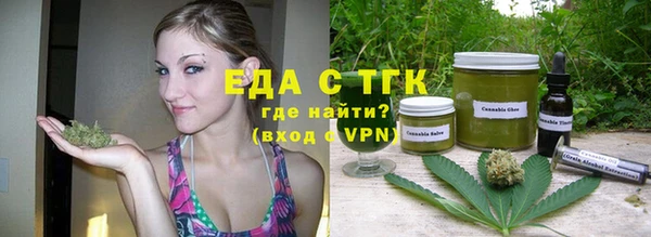 спайс Михайловка