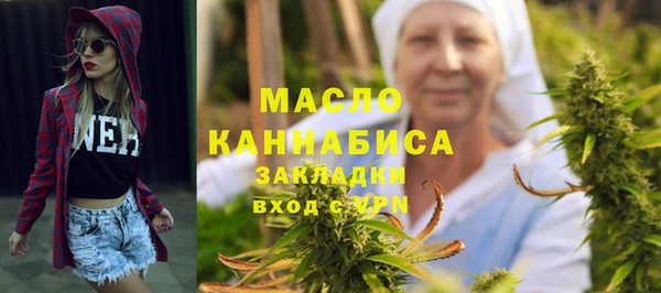 мефедрон мука Медногорск